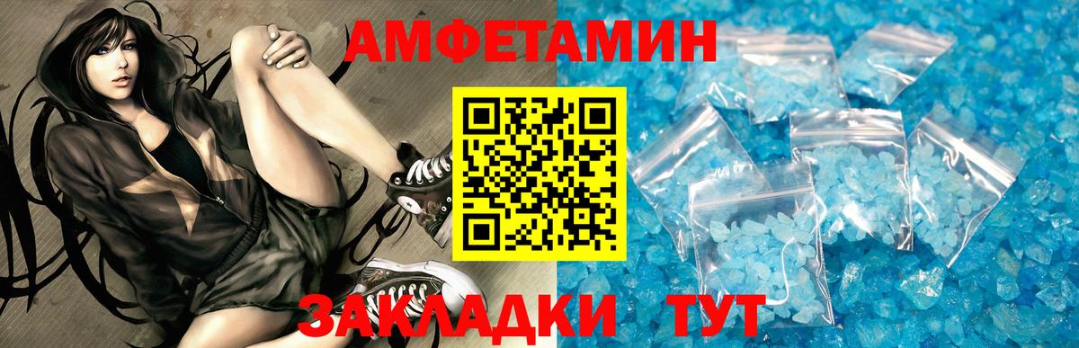 Донской  LSD-25  Кодеин  Меф  МЕФ   Конопля  Вход с VPN  ГАШ 