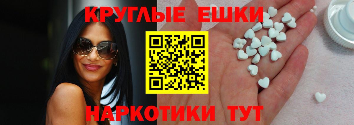 Экстази  Экстази XTC  Донской  Вход с VPN  Экстази Cube 