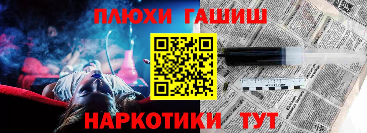 ГАШИШ 40% ТГК Донской