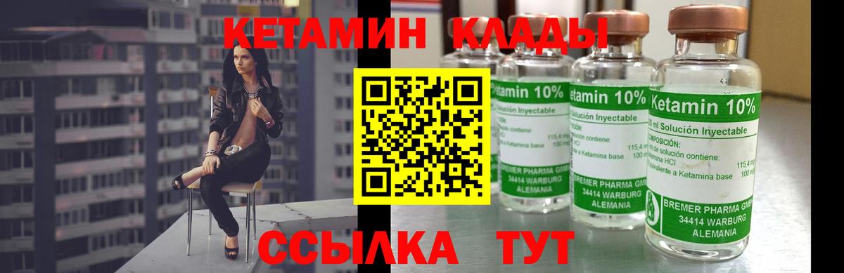 Бошки Шишки Донской