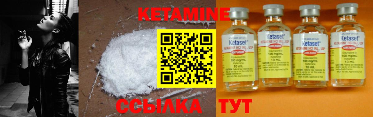 КЕТАМИН VHQ  КЕТАМИН VHQ  нарко площадка телеграм  Донской  Вход с VPN 