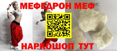 MDMA Краснодар