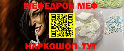 метадон Краснокаменск