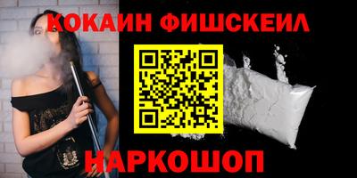 метадон Краснокаменск