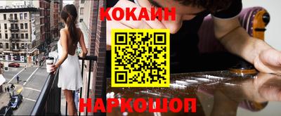 MDMA Краснодар