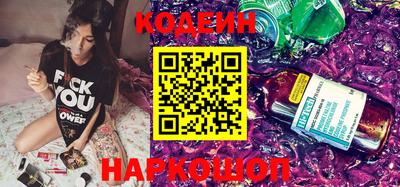метадон Краснокаменск