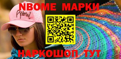 герыч Краснознаменск