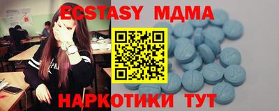 метадон Краснокаменск