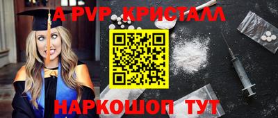 герыч Краснознаменск