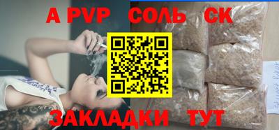 герыч Краснознаменск