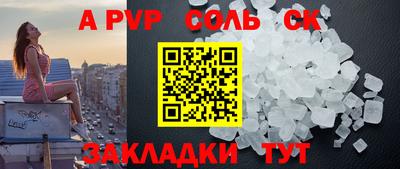 MDMA Краснодар