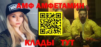 метадон Краснокаменск