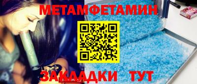 MDMA Краснодар