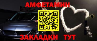 метадон Краснокаменск