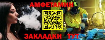 герыч Краснознаменск