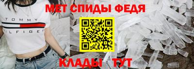 MDMA Краснодар