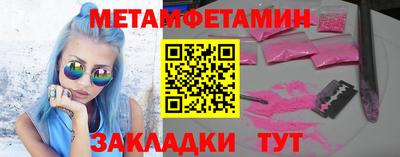 метадон Краснокаменск