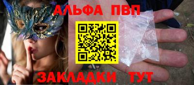 метадон Краснокаменск