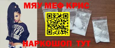 метадон Краснокаменск
