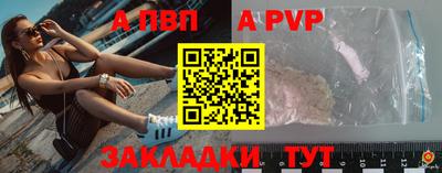 герыч Краснознаменск