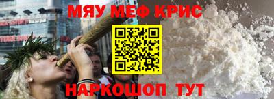 MDMA Краснодар