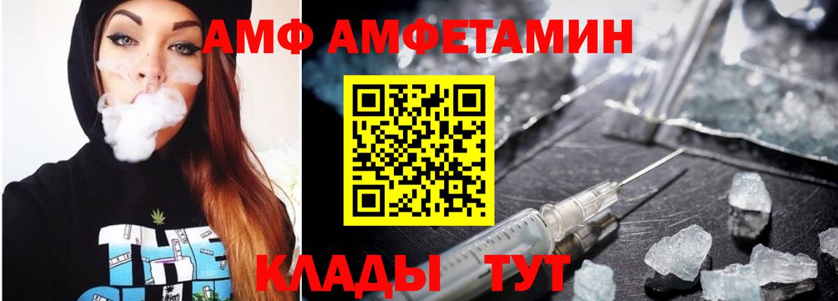 Первитин Декстрометамфетамин 99.9% Донской