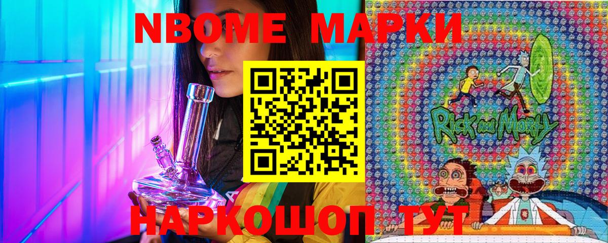 Донской  Наркотические марки 1500мкг  Вход с VPN 