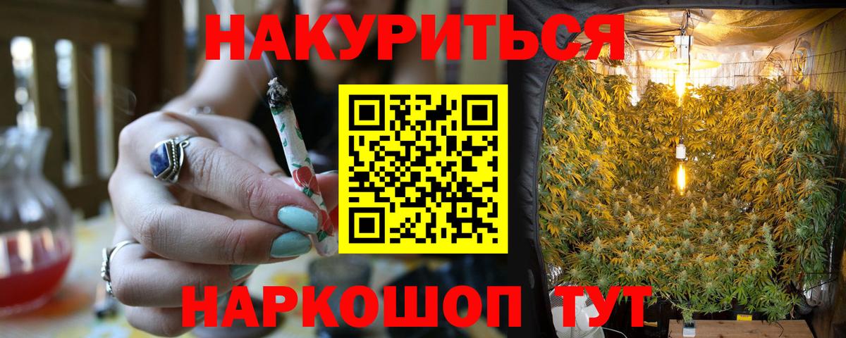 Донской  Шишки марихуана LSD WEED  Вход с VPN  Конопля конопля 