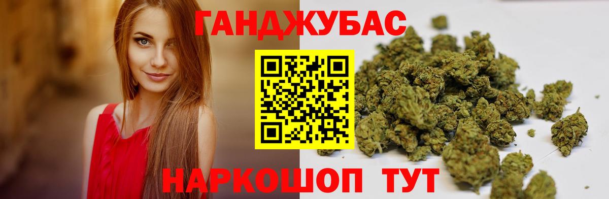 Конопля AK-47 Донской